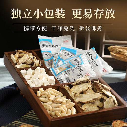 炒莱菔子 药食同源康美中药饮片 独立小包装 商品图7