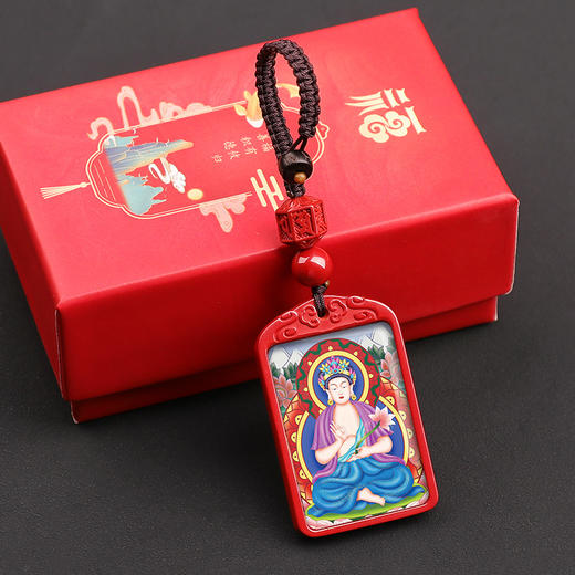 十二生肖守护佛朱砂吊坠 商品图7