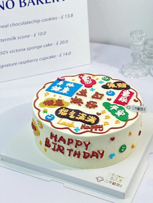 手绘定制-祝福语 商品图2