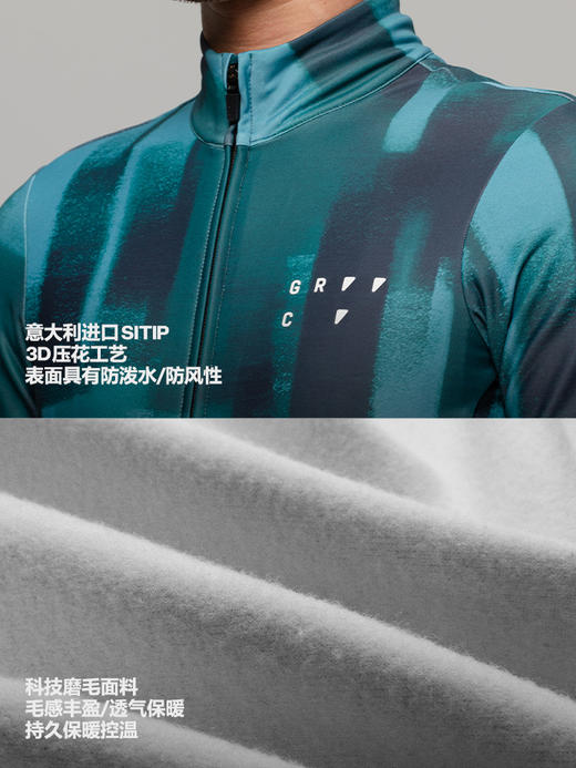 GRC桀骜无尽秋冬新款CMYK印花抓绒保暖长袖公路自行车骑行服夹克 商品图2