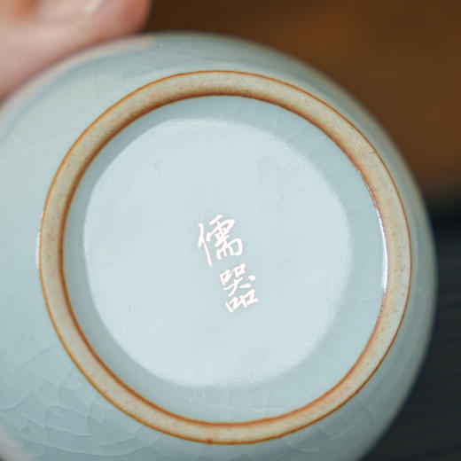 【特惠6折】元本道开片可养汝窑功夫茶具套装家用瓷器高级陶瓷喝茶侧把壶套组 商品图5