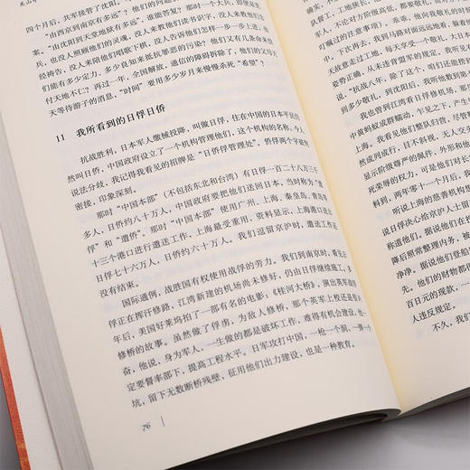 关山夺路 王鼎钧 著 散文 商品图2