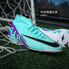 NIKE/耐克刺客15中端高帮AG短钉成人足球鞋男DJ5622-300 商品缩略图1