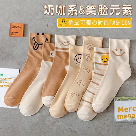 「5双装！数色可选」袜子女秋冬款笑脸中筒袜学生运动袜日系袜子潮袜内衣配饰 商品图0
