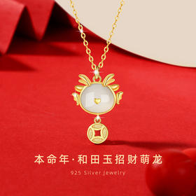 【晶莹油润细腻光泽！本命年和田玉招财萌蛇】国潮民族风锁骨链，招财萌蛇吊坠。本命年纯银s925和田玉项链女国潮民族风钱币锁骨链招财萌蛇吊坠送妈妈送闺蜜送女友皆可手工饰品情人节