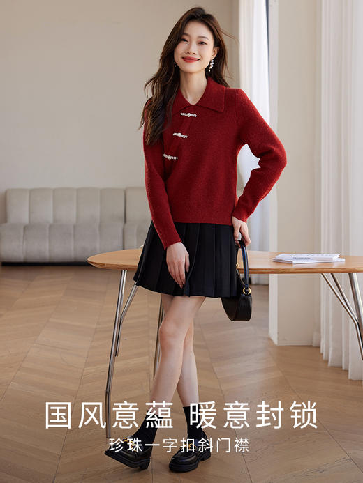 【年终特卖】熙世界新中式珍珠盘扣红色毛衣女设计感POLO领打底针织衫2025秋冬 商品图2