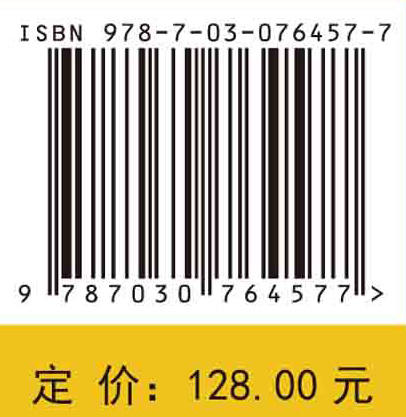张量学习理论及其应用 商品图2