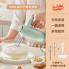 小熊电动打蛋器家用小型打奶油搅拌棒搅蛋器蛋糕 商品缩略图3