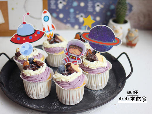 【宇航员小小梦想】 商品图0
