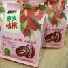 时朴枣夹核桃 商品缩略图1