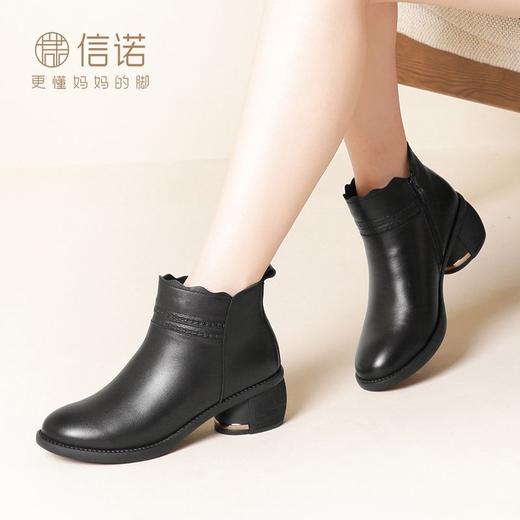真皮粗跟短靴2023新款冬季女鞋中跟中年妈妈棉鞋软底加绒保暖皮鞋23M318-2Z 商品图5