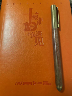 南都CBDTIMES十周年“正能历”文创笔