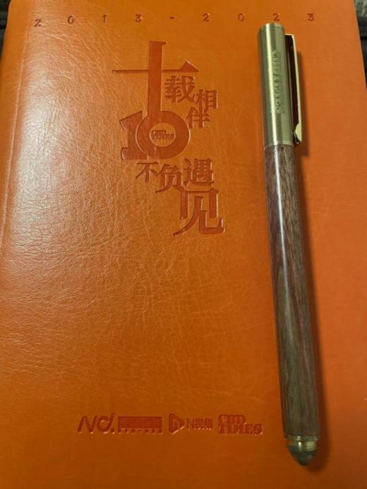 南都CBDTIMES十周年“正能历”文创套装 商品图1