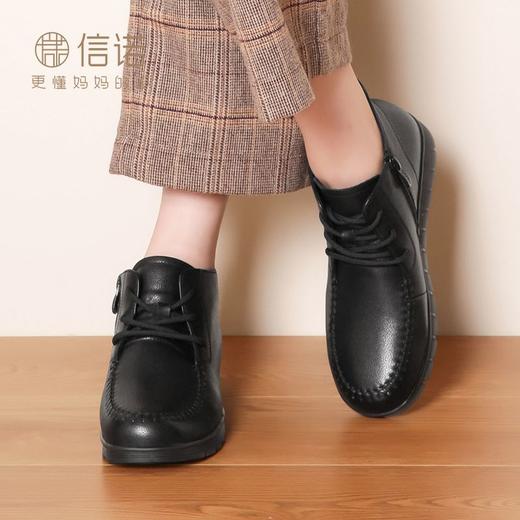 信诺真皮加绒妈妈鞋棉鞋2023新款冬季防滑软底中老年皮鞋女奶奶鞋23M152-6D 商品图6