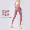 9楼母婴生活馆 nimonimo无尴尬裸感瑜伽裤健身女高腰紧身弹力蜜桃臀外穿提臀 吊牌价：178元 活动价：119元 商品缩略图2