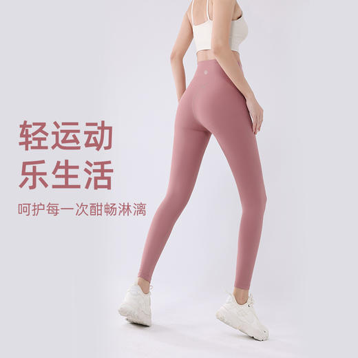 9楼母婴生活馆 nimonimo无尴尬裸感瑜伽裤健身女高腰紧身弹力蜜桃臀外穿提臀 吊牌价：178元 活动价：119元 商品图2