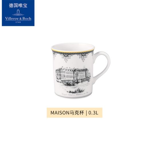 唯宝奥顿Maison系列马克杯300mlYHD 商品图0