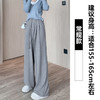 秋冬款【抖抖糯米裤】灰色高腰阔腿裤  垂感休闲直筒裤  慵懒风拖地裤 商品缩略图7