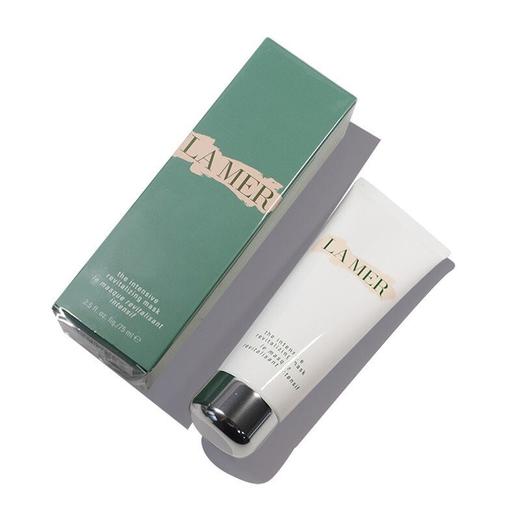 【香港直邮】LA MER/海蓝之谜 密集精华赋活八分钟急救面膜 75ML 商品图2