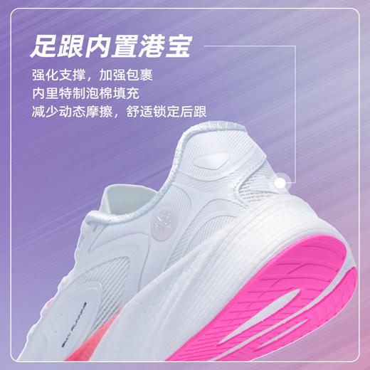 必迈狩猎2.0专业马拉松竞速训练跑鞋超轻透气回弹防滑耐磨跑步鞋 商品图1