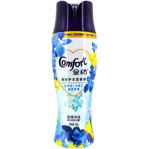 【轻松消除汗臭！洗护衣留香珠】洗衣伴侣，凝香珠般的温柔呵护，持久的芳香。200g瓶装小颗粒凝香珠增香留香清香衣物固体香水香膏 商品图4