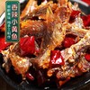 【麻辣鲜香肉质鲜嫩！香辣小黄鱼】不油不腻有嚼劲，鲜嫩口感，新鲜美味，手工制作，小袋即食休闲小零食KTV小吃麻辣鱼片熟食商用健康 商品缩略图0