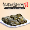 【凤凰古城特产】镇竿阿牛青蒿粑腊肉咸菜味/芝麻白糖味418g/袋 商品缩略图1