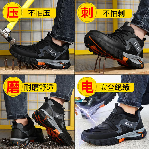 新款电工鞋冬季加绒劳保鞋防砸防刺耐磨橡胶大底塑包头工作鞋安全鞋绝缘鞋 商品图3