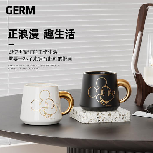 【小家电】格沵（GERM）迪士尼联名米奇马克杯男女情侣办公室陶瓷杯子礼盒430ML HF 商品图7