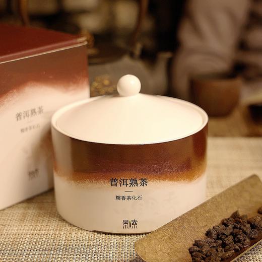 「茶化石」高端古树普洱熟茶，糯韵滑甜（280g） 商品图1