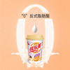 优乐美椰果奶茶80gx30杯原味/麦香/草莓/香芋4口味 冲调饮料早餐下午茶 商品缩略图6