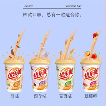 优乐美椰果奶茶80gx30杯原味/麦香/草莓/香芋4口味 冲调饮料早餐下午茶 商品图5