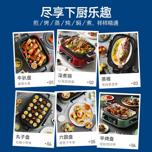 【小家电】摩飞电器（Morphyrichards）二代多功能料理锅火锅烤肉涮一体蒸煮炒煎大屏触控煮锅多用途电火锅MR9099 清新绿标配（深锅+牛扒盘+蒸格）HF 商品图2