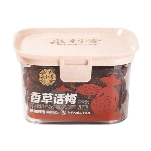泉利堂老手艺蜜饯200g（西梅/梅饼/桃干/李饼/话梅/香梅/糖姜） 商品图4