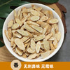 荣光精选【黄芪】正品切片黄芪补气血 商品缩略图4