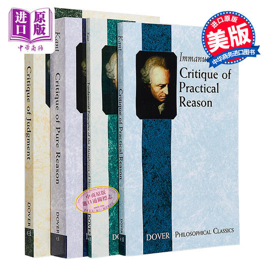 【中商原版】Dover康德哲学系列4本套  Immanuel Kant 英文原版 理性批判 形而上学 道德 商品图0