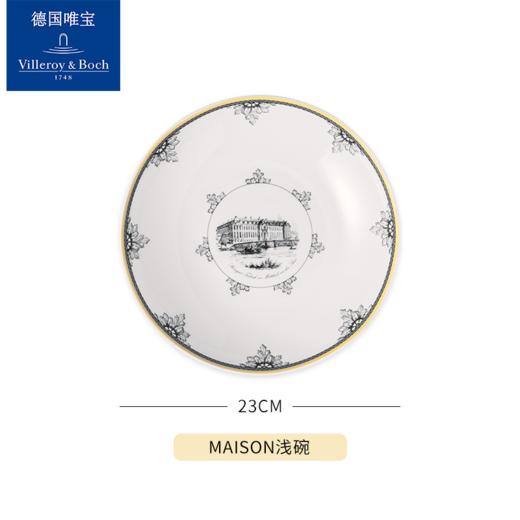 villeroyboch德国唯宝进口复古家用碗碟奥顿YHDS 商品图7