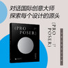 风景园林规划设计 商品缩略图8