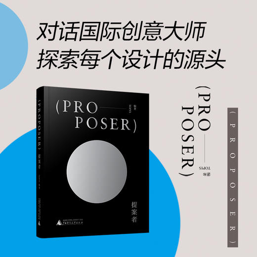 风景园林规划设计 商品图8