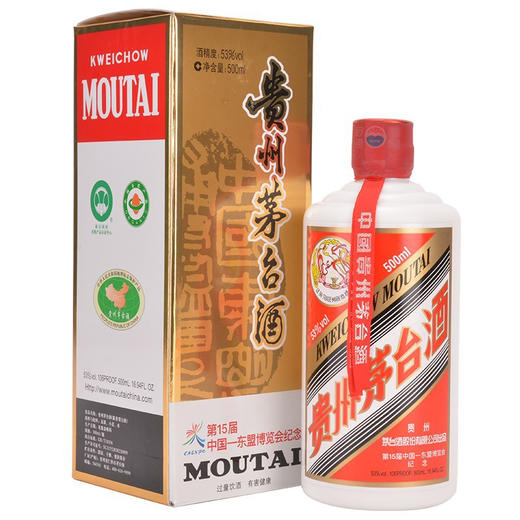 53度贵州茅台酒（第15届中国-东盟博览会纪念）（带杯） 500ml 单瓶（2018年老酒） 商品图0