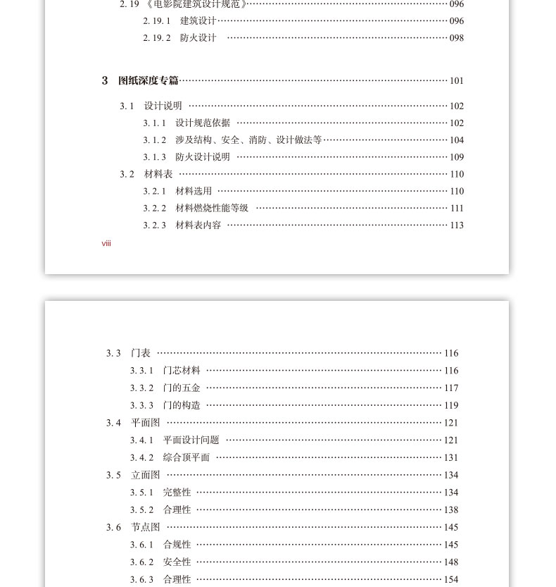 详情页_11.jpg