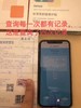 敷尔佳白膜5片 商品缩略图2