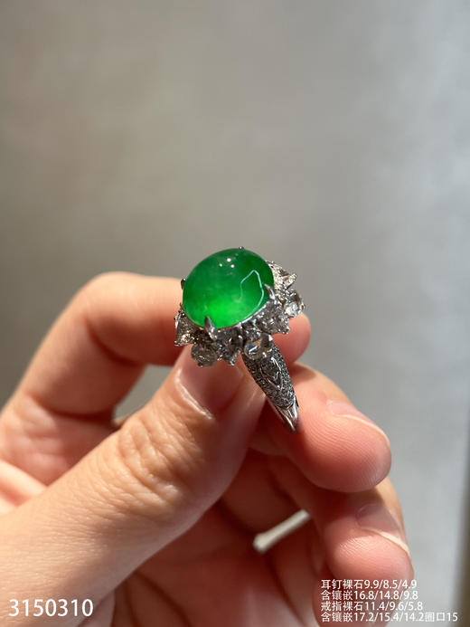 老坑艳绿蛋面套装【3150310】具体价格微信咨询 商品图5