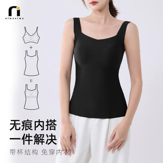 9楼母婴生活馆 nimonimo无痕裸感慵懒女士内衣无肩带背心式文胸无钢圈抹胸罩 吊牌价：179元 活动价：99元 商品图4