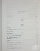 预售 【中商原版】永恒经典系列 世界经典文学 名著 Knickerbocker Timeless Classics 英文原版 爱丽丝梦游仙境 福尔摩斯 简奥斯丁 商品缩略图2