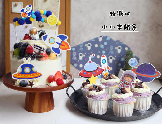 【宇航员小小梦想】 商品图4