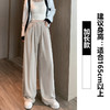 秋冬款【抖抖糯米裤】灰色高腰阔腿裤  垂感休闲直筒裤  慵懒风拖地裤 商品缩略图12