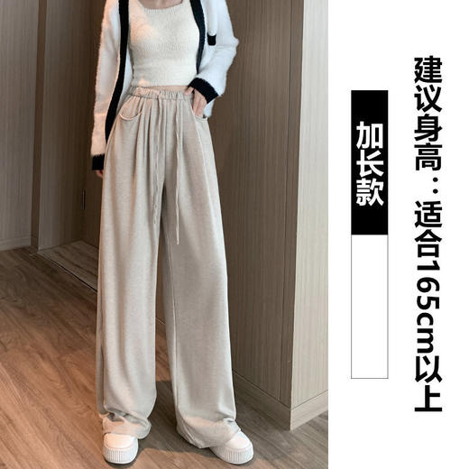 秋冬款【抖抖糯米裤】灰色高腰阔腿裤  垂感休闲直筒裤  慵懒风拖地裤 商品图12