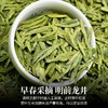 【茶汤通透鲜香甘醇！清香龙井方】早春采摘，鲜爽迷人，明前茶邑境品牌清香龙井方罐装 经典好茶叶龙井茶健康 商品缩略图0