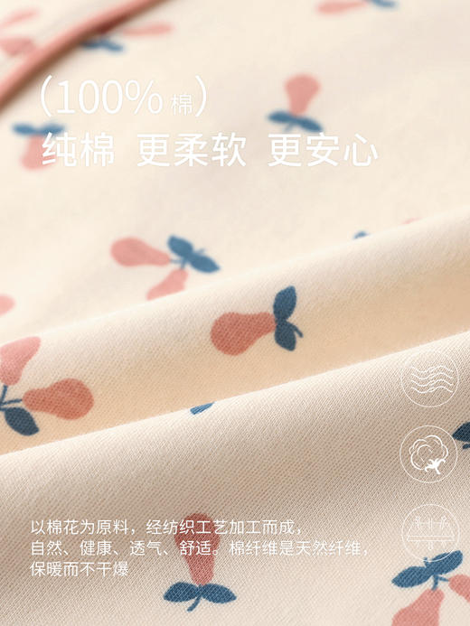 康妮雅女式长袖长裤开襟套装 商品图3